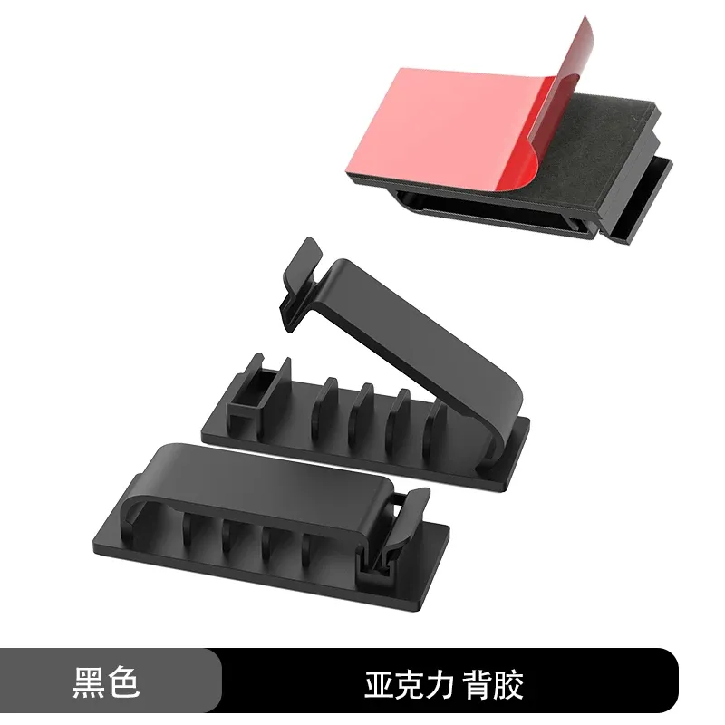 Organisateur de câbles auto-adhésif, lot de 1/3/5, 5/8/10 emplacements, clips de fixation pour bureau, téléviseur, PC et câbles Ethernet sous bureau, gestion des câbles USB 19