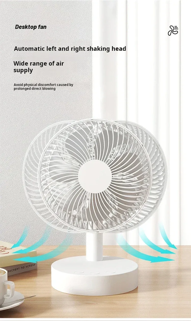 Ventilateur de bureau portable, commandes de réglage