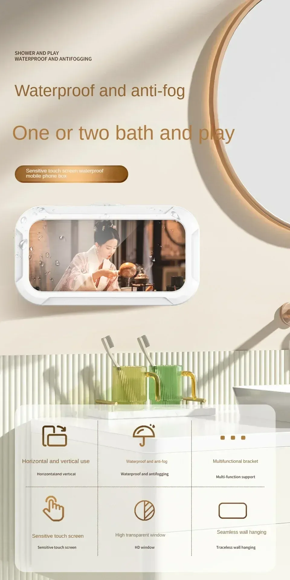 Support de téléphone de douche étanche, détail du design