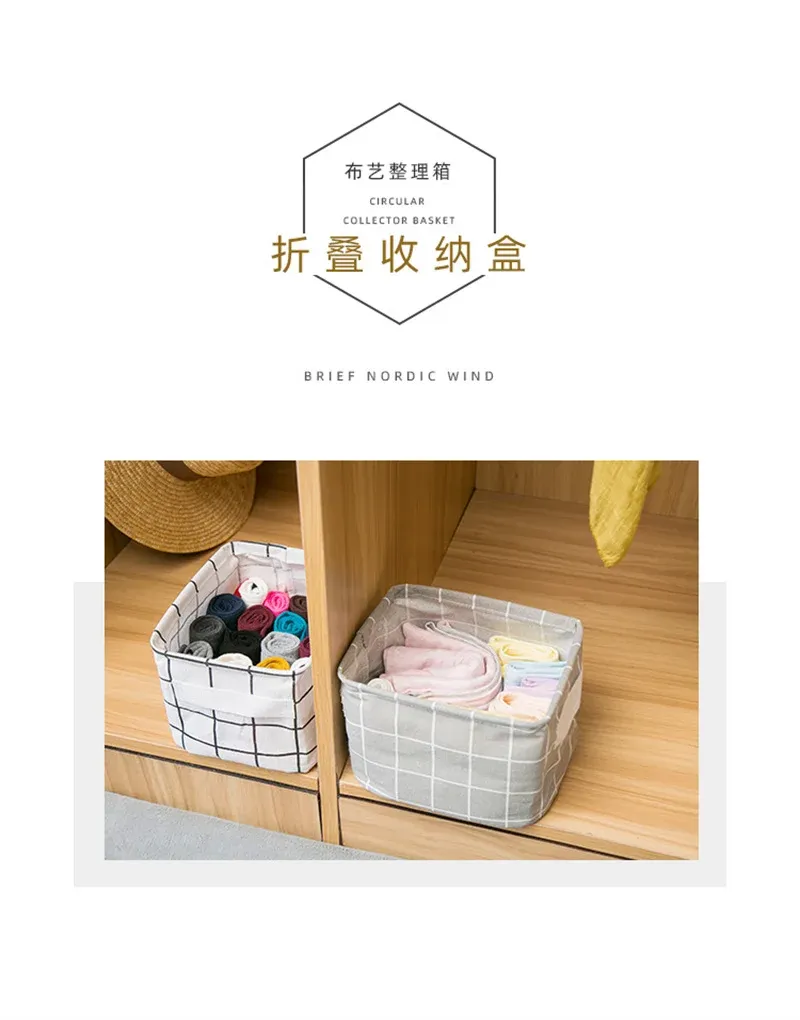 Panier de rangement en tissu avec poignées sur les deux côtés