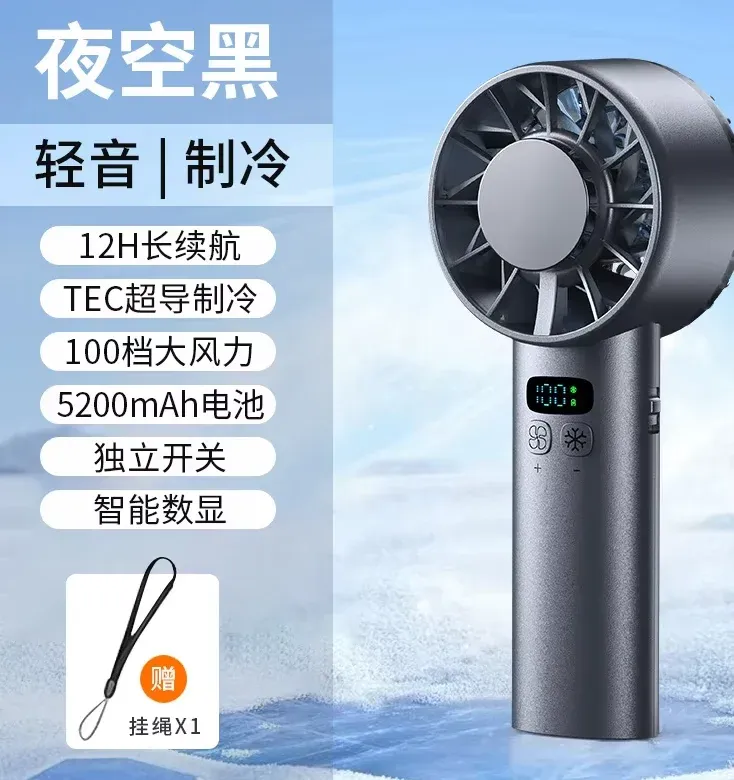 Ventilateur portatif rechargeable USB à fonction de refroidissement par glace, écran LED et haute vitesse 7
