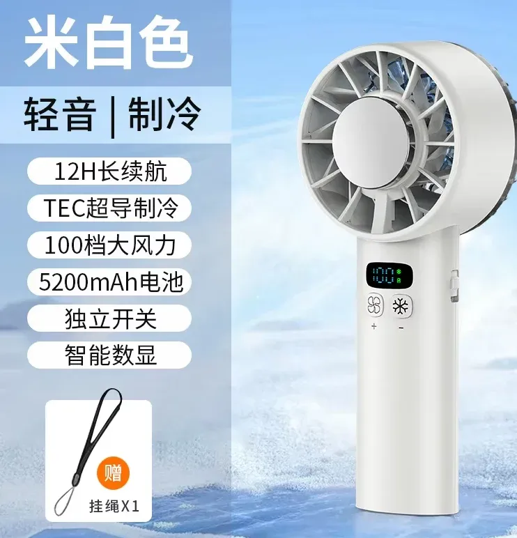 Ventilateur portatif rechargeable USB à fonction de refroidissement par glace, écran LED et haute vitesse 8