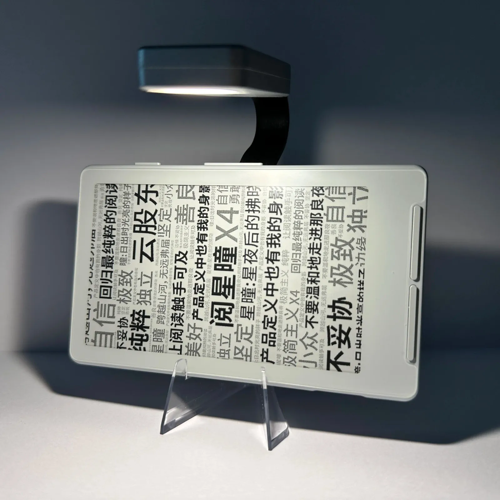 Lampe de lecture LED, ambiance chaleureuse