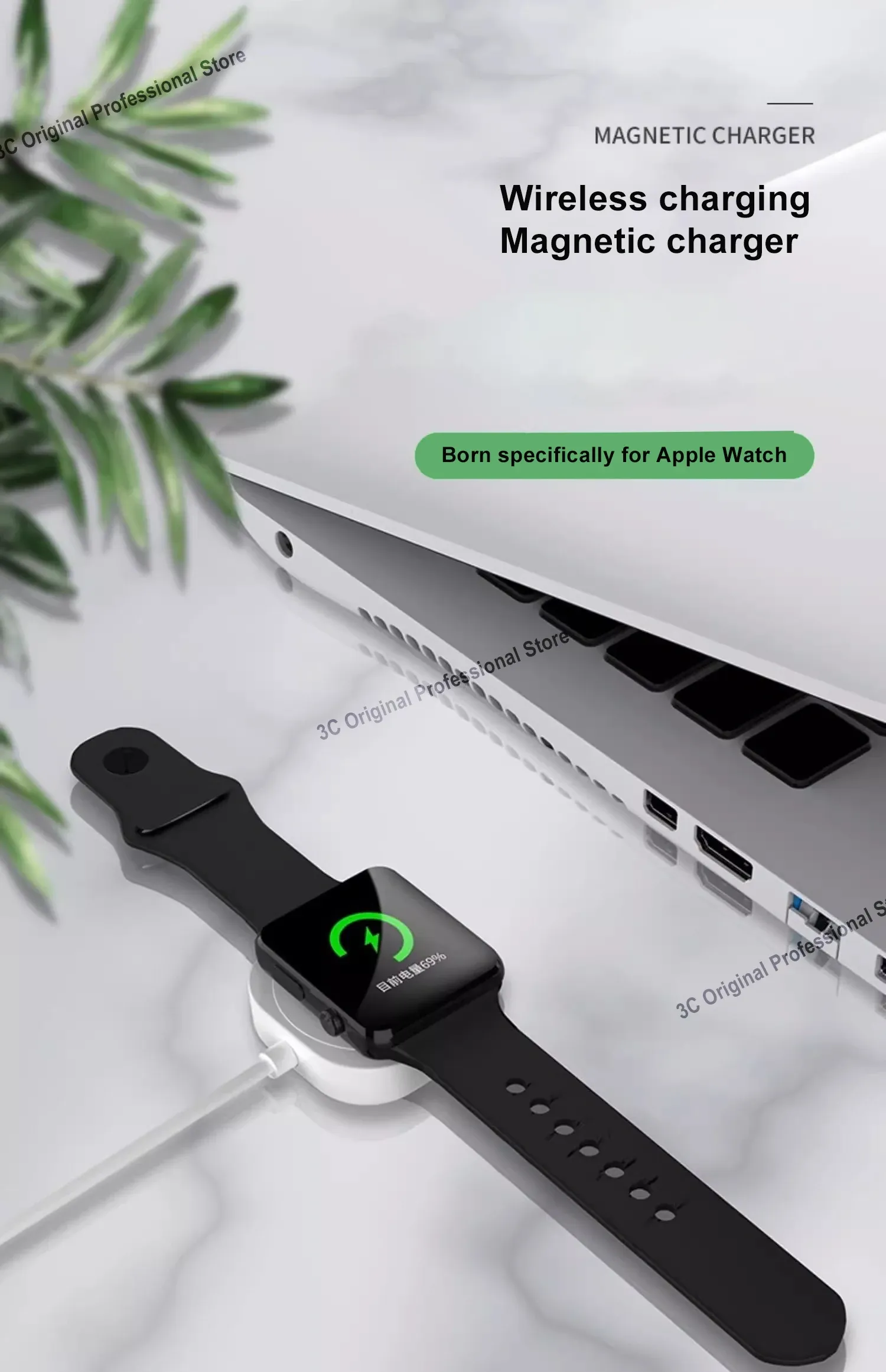 Chargeur magnétique sans fil pour Apple Watch, vue d'ensemble