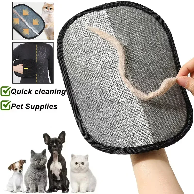 Épilateur pour animaux de compagnie, gants d'épilation, produits de nettoyage pour animaux de compagnie, accessoires pour animaux de compagnie - Image 1
