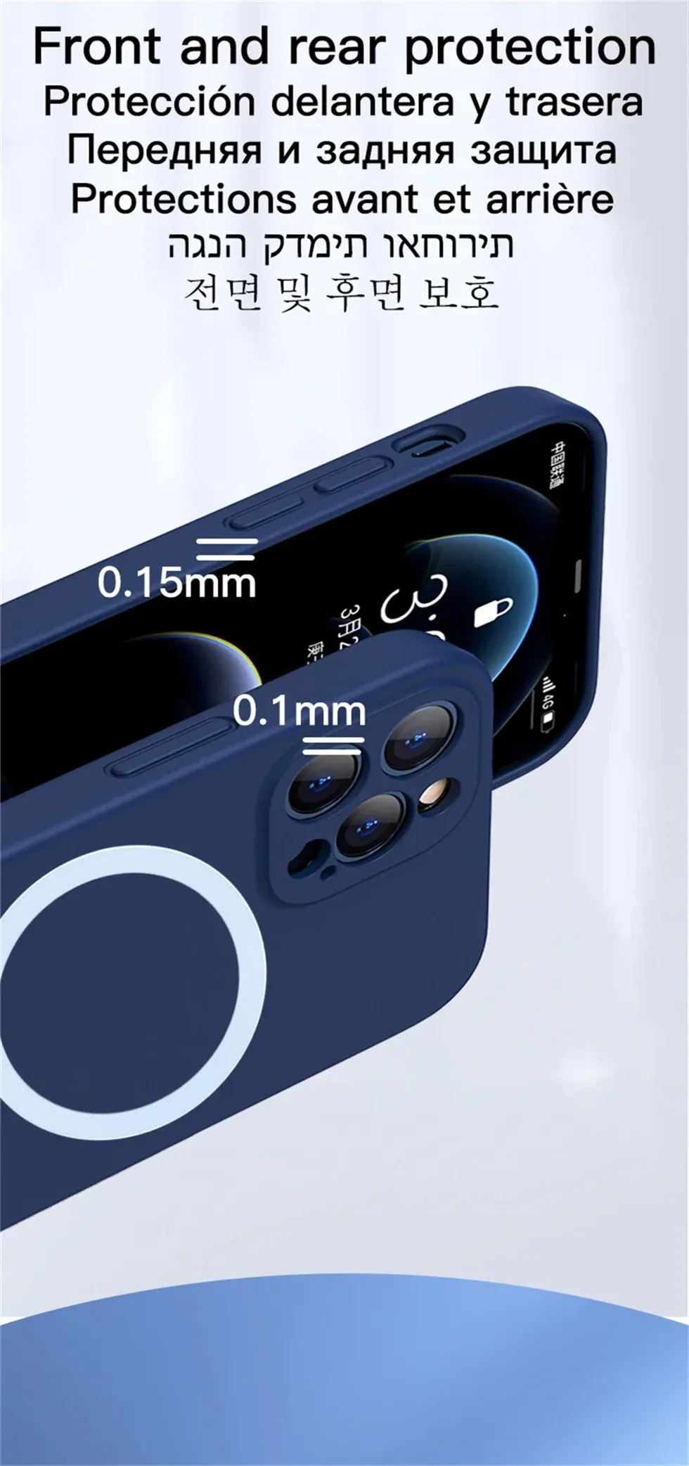 Aimant MagSafe intégré à la coque