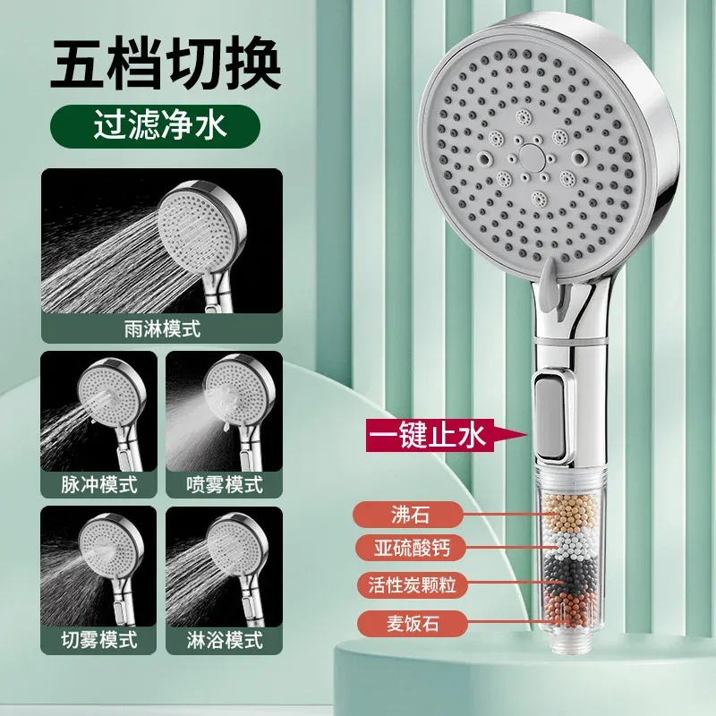 Pommeau de douche à main avec bouton d'arrêt, 5 modes de jet, filtre anti-calcaire, élimine le chlore 13