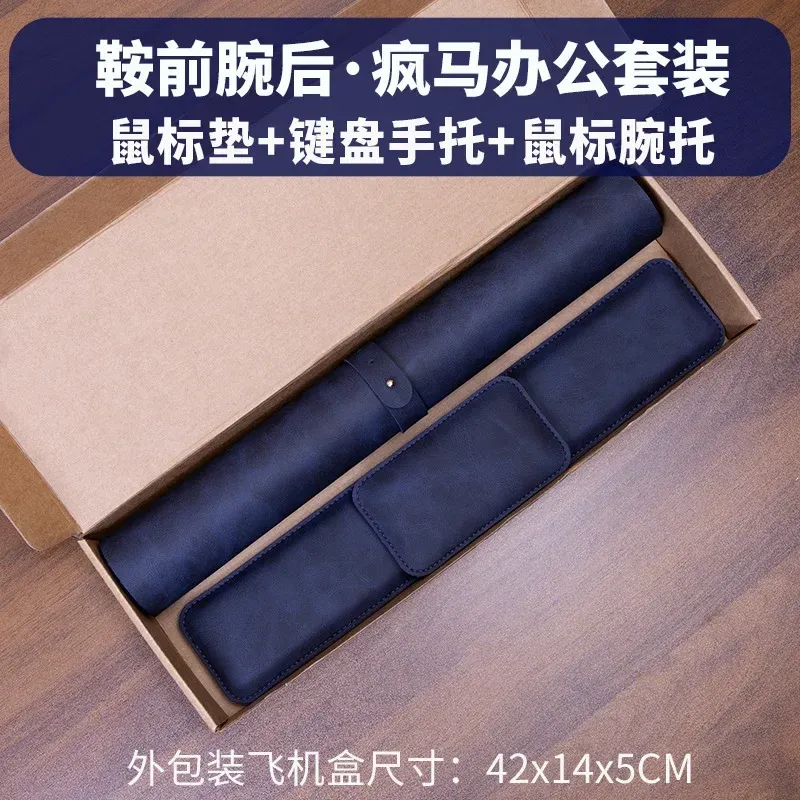 Tapis de bureau en PU imperméable et antidérapant, grand format, ensemble 3 pièces avec tapis de souris, tapis de clavier et repose-poignets 11