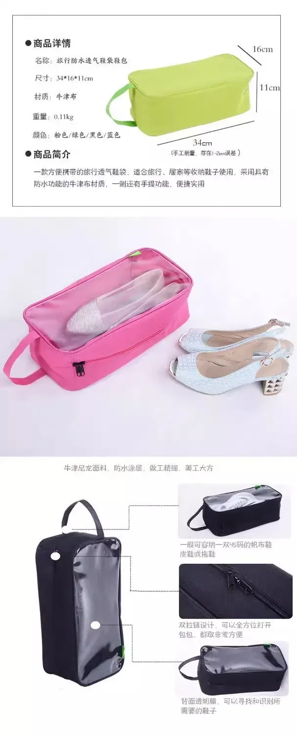 Sac à chaussures de sport en situation