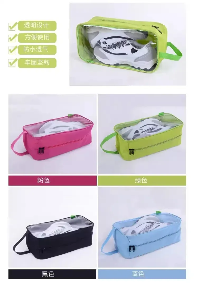 Détail du sac à chaussures étanche