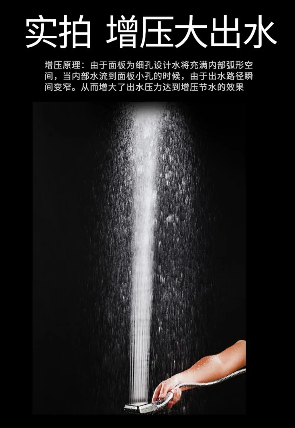 Pommeau de douche au design minimaliste