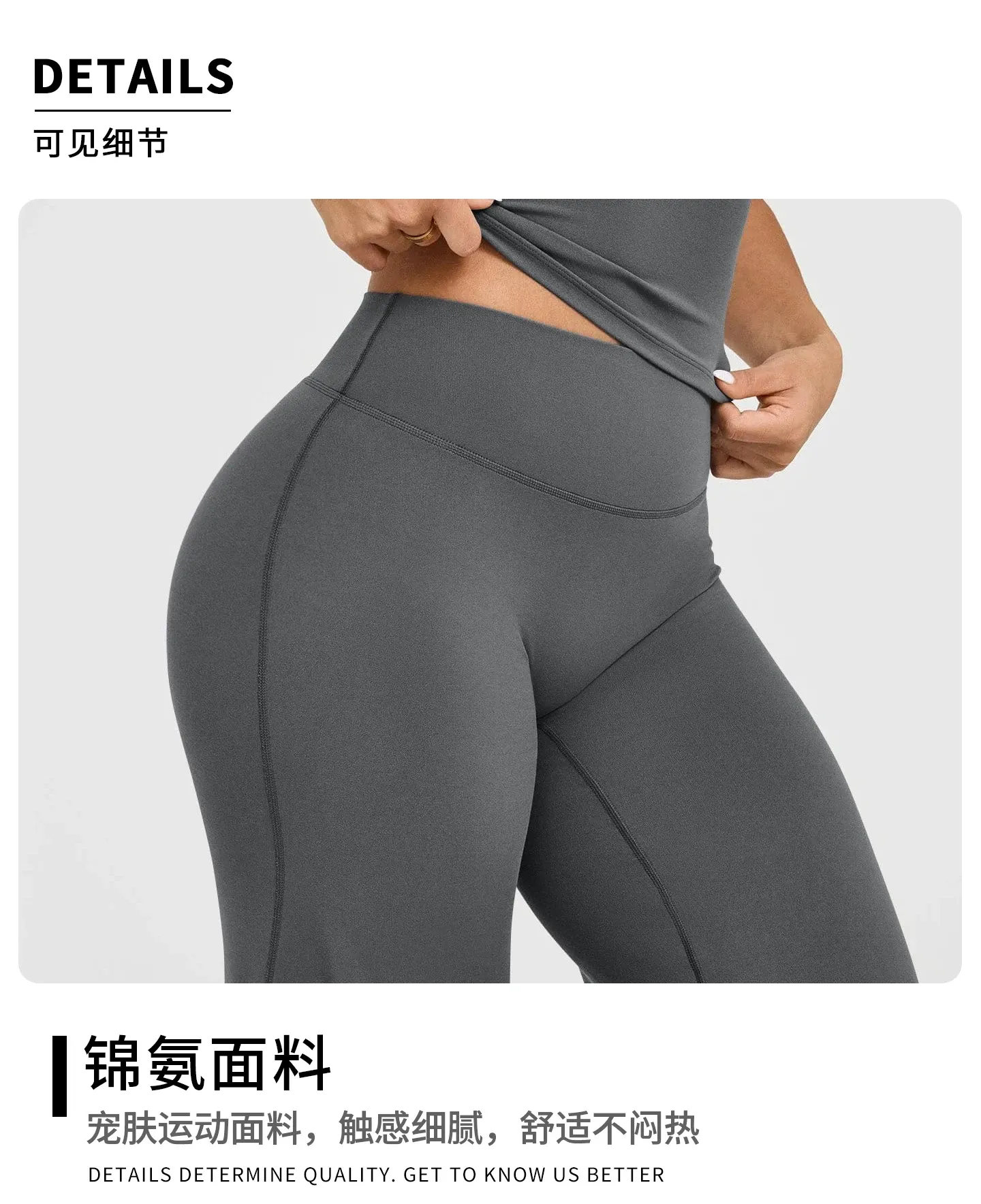 Pantalon de fitness porté en séance