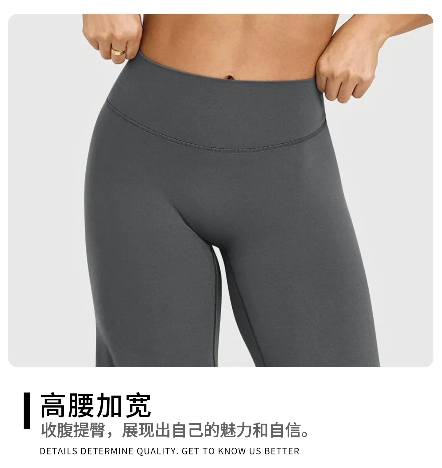 Effet push-up et galbe de la silhouette