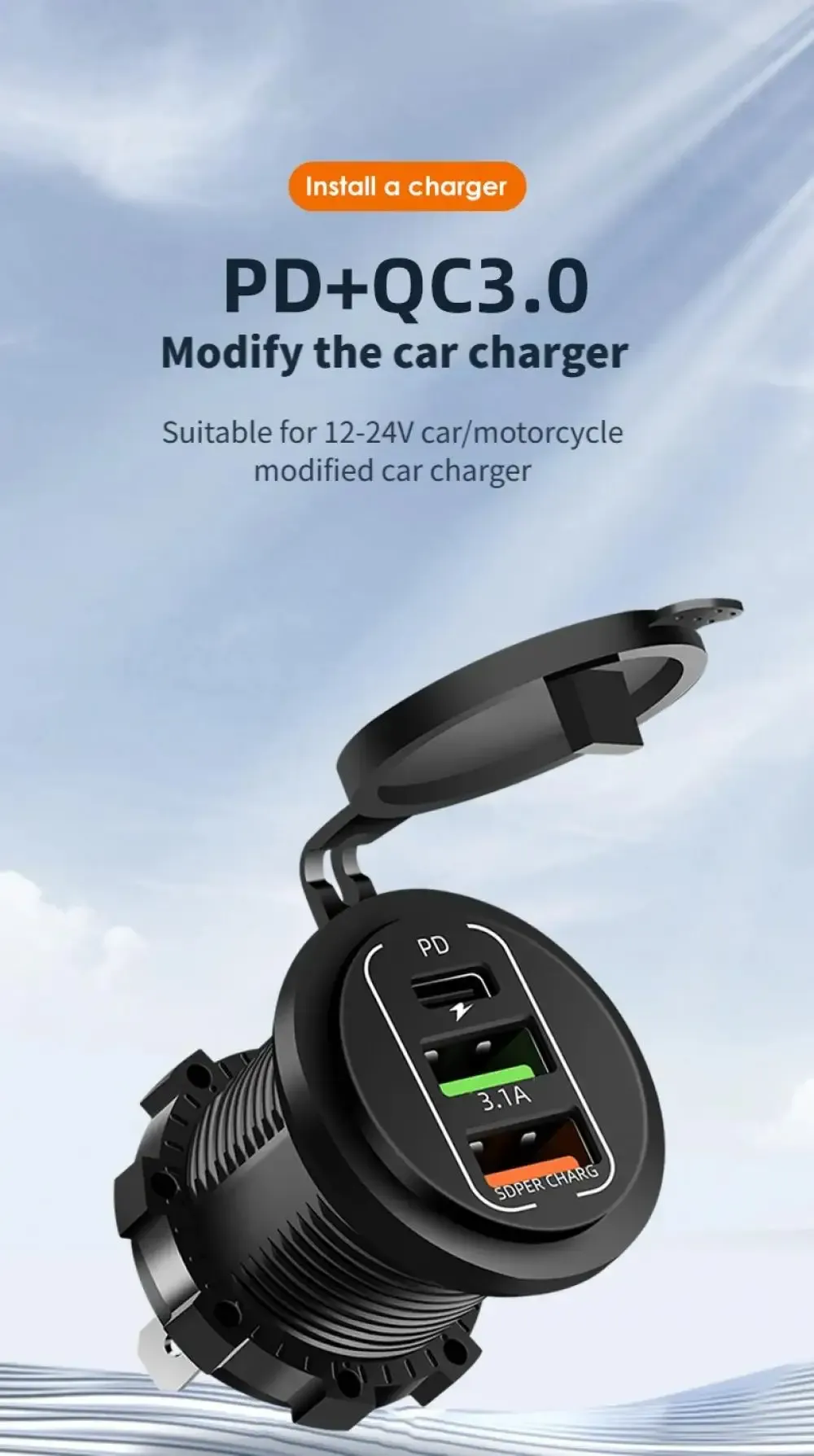 Chargeur de voiture USB finition soignée
