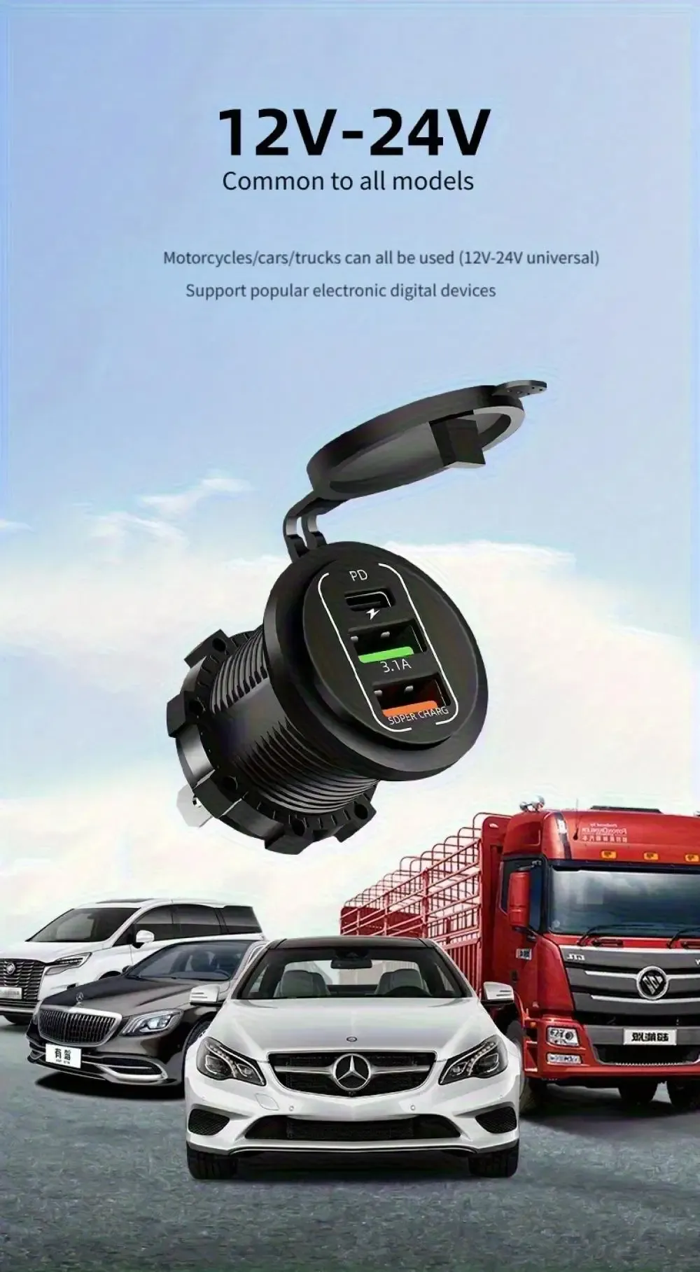 Chargeur de voiture USB utilisation en véhicule