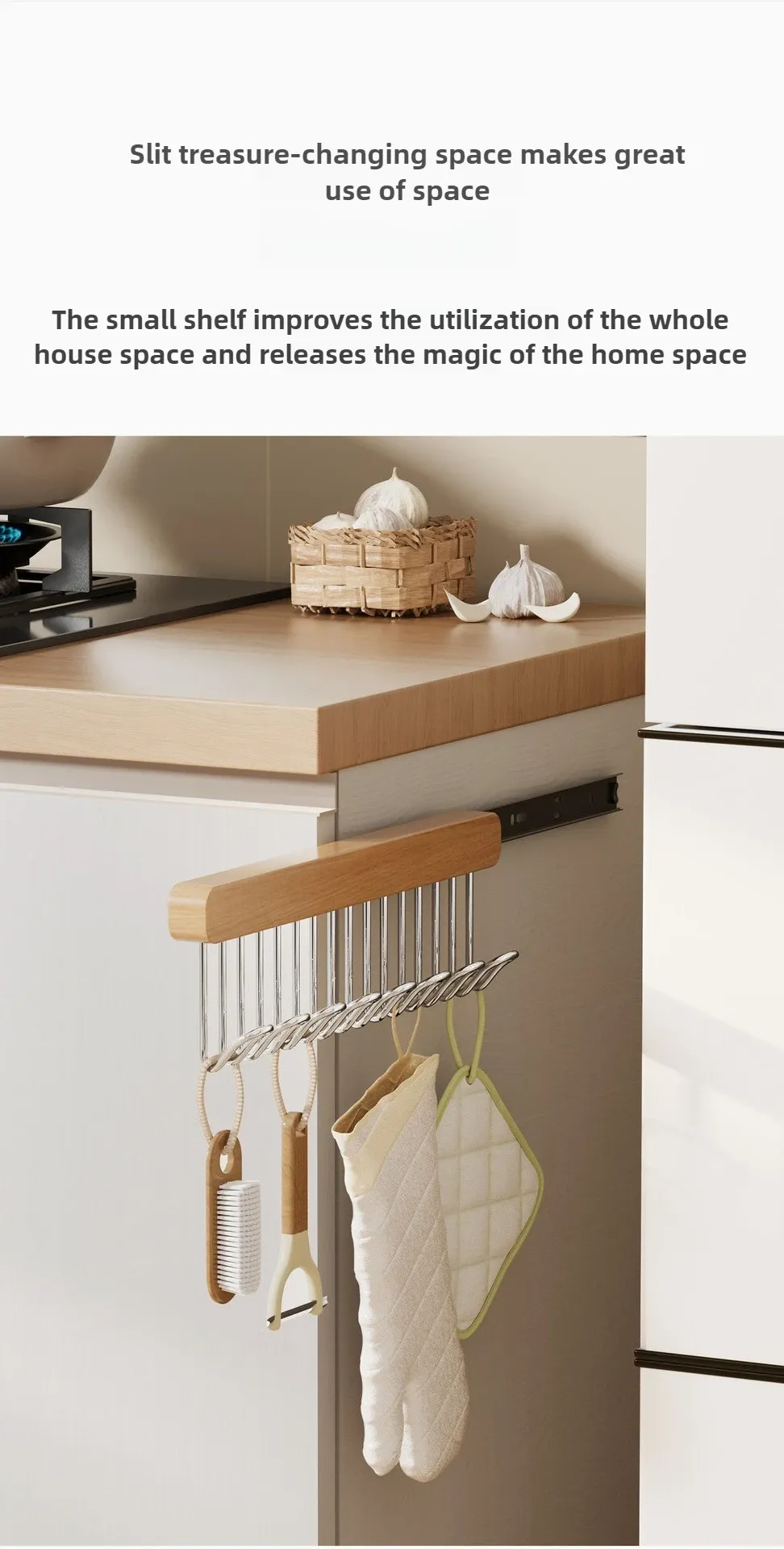 Rangement de vêtements en bois
