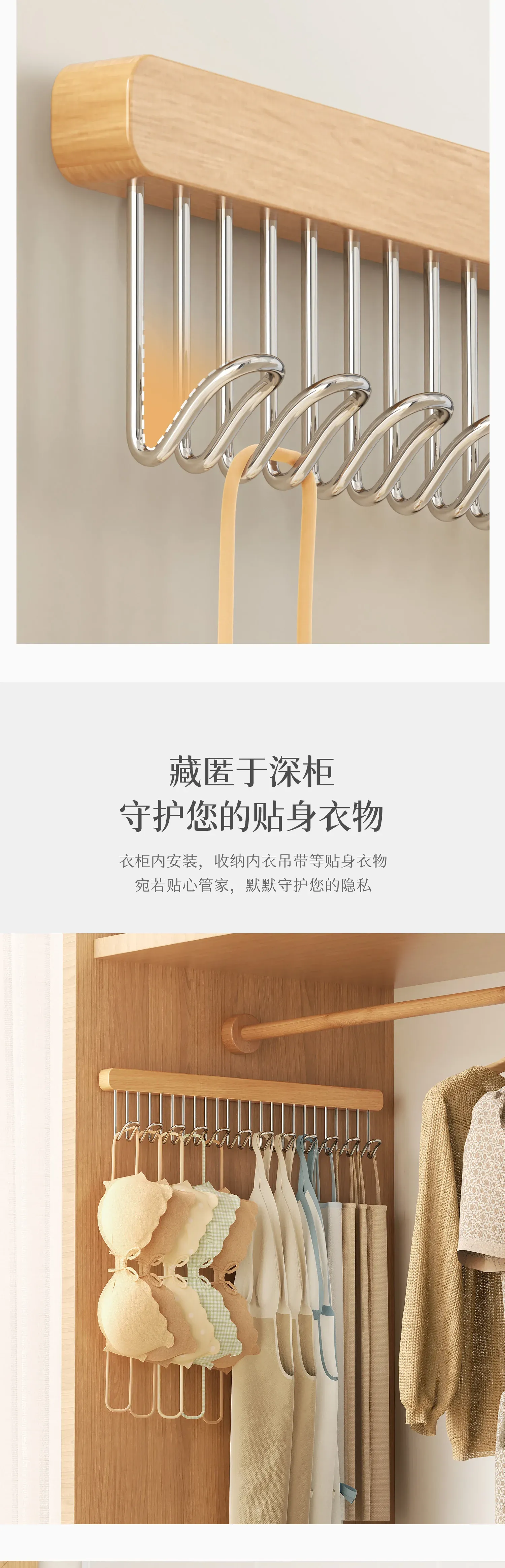 Porte-vêtements en bois dans un intérieur moderne