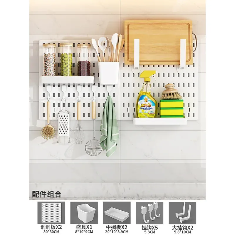 Étagères murales en panneau perforé pour salle de jeux, salle de bain et cuisine, organisateur de rangement avec accessoires 60
