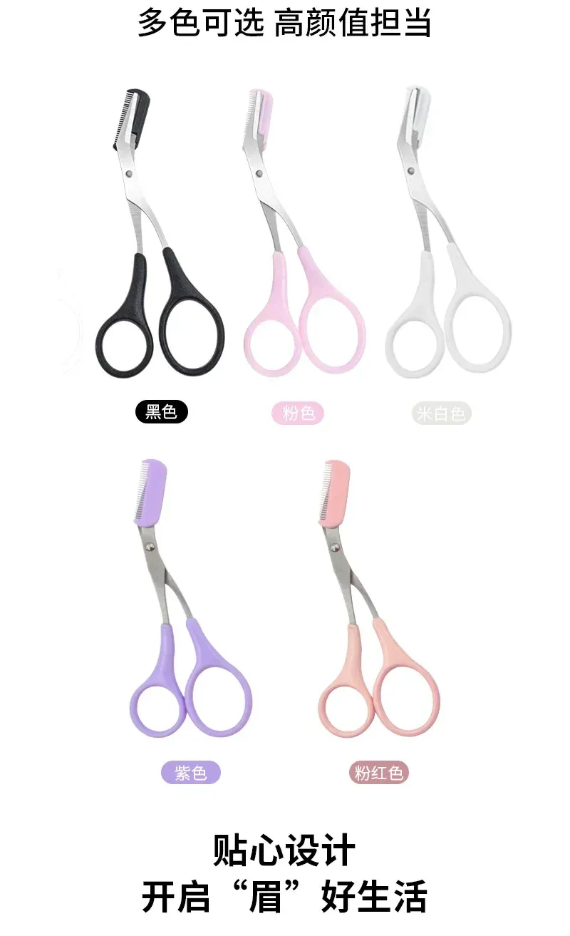 Ciseaux à sourcils, vue de profil