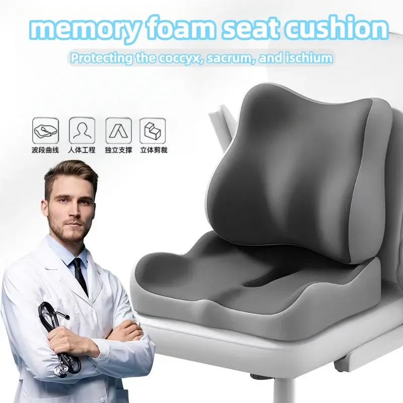 Coussin d'assise en mousse à mémoire de forme pour coccyx et sciatique, soulagement des douleurs dorsales, chaise de bureau et siège auto, mousse orthopédique antidérapante