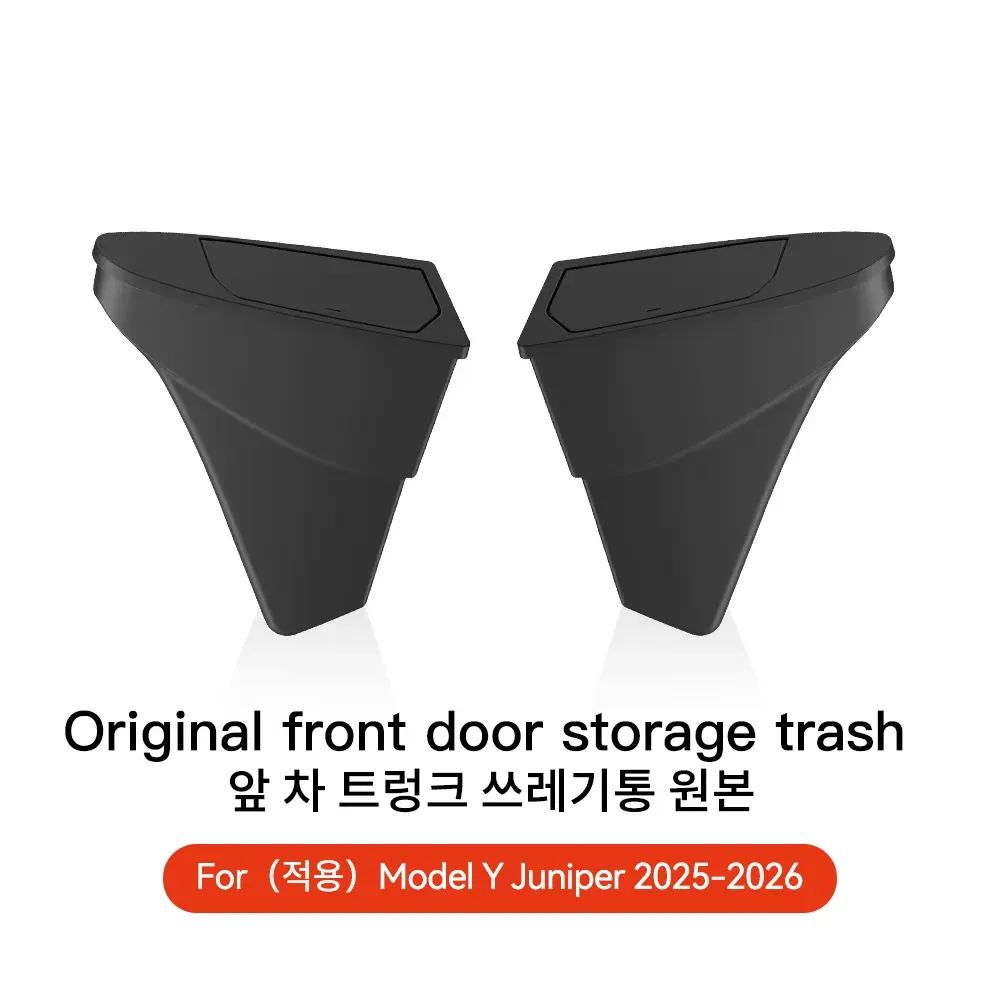 Poubelle de rangement pour porte avant YZ pour Tesla Model Y/YL Juniper, organisateur multifonctionnel 5