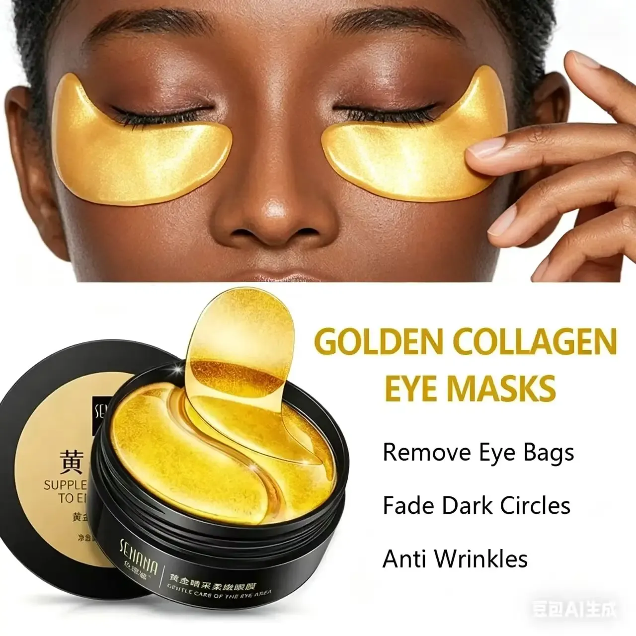 Détail des masques hydratants dorés pour les yeux