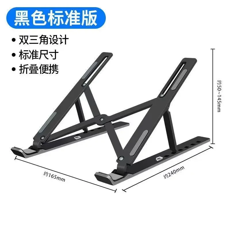 Support pour ordinateur portable réglable sur 6 niveaux - Conception pliable et portable pour ordinateurs portables et tablettes de 8 à 14 pouces, ventilation et gestion de la chaleur améliorées 6