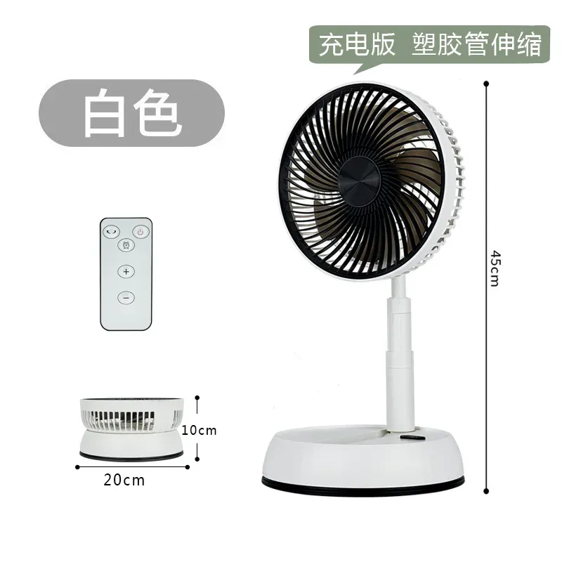 Ventilateur pliant portable sans fil 6000 mAh rechargeable par USB avec télécommande, silencieux, sur pied, pour la maison et l'extérieur 7