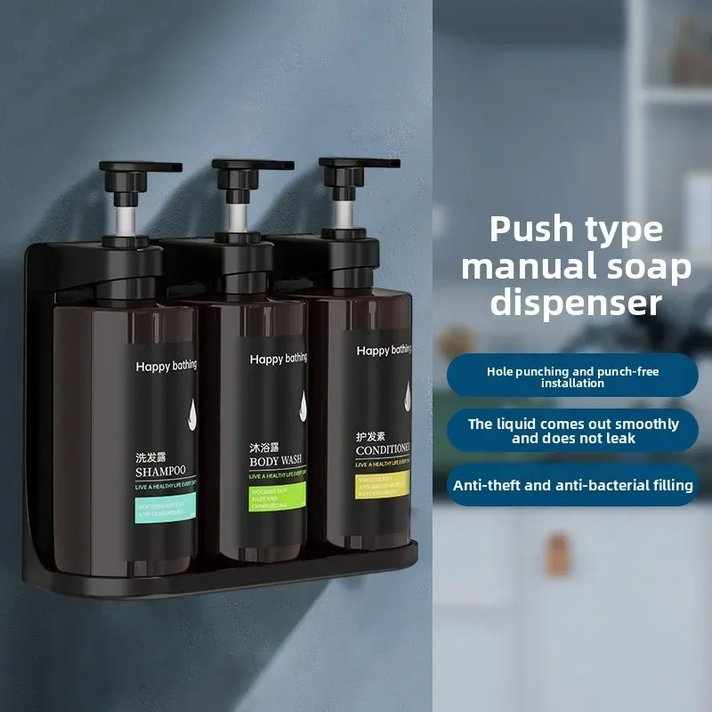 Distributeur de savon mural manuel sans perçage pour salle de bain, distributeur de shampoing et gel douche pour hôtel 4
