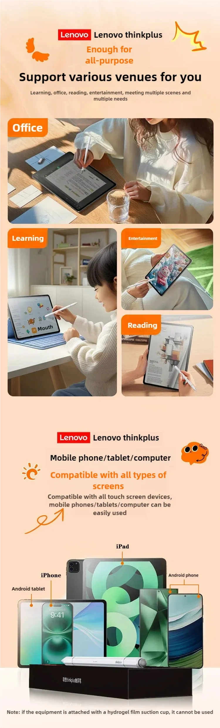 Stylet Lenovo Universa, compatibilité appareils