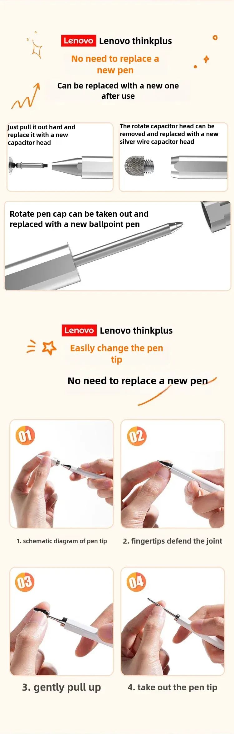 Stylet Lenovo Universa, vue finale