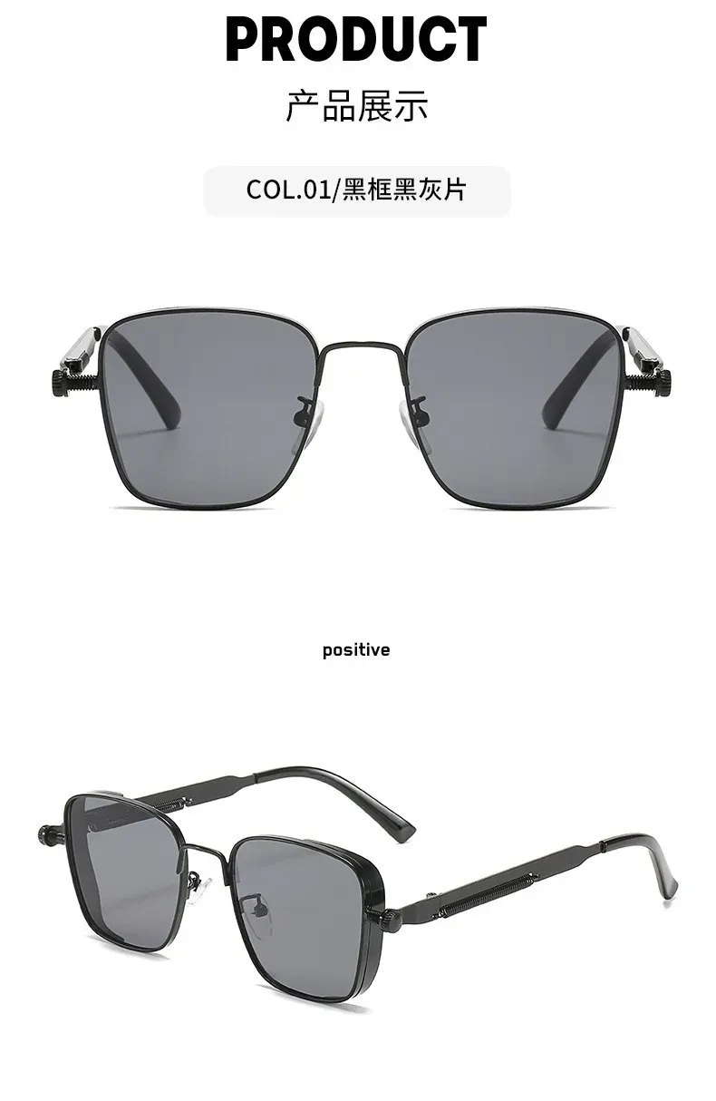 Lunettes de soleil, touche finale