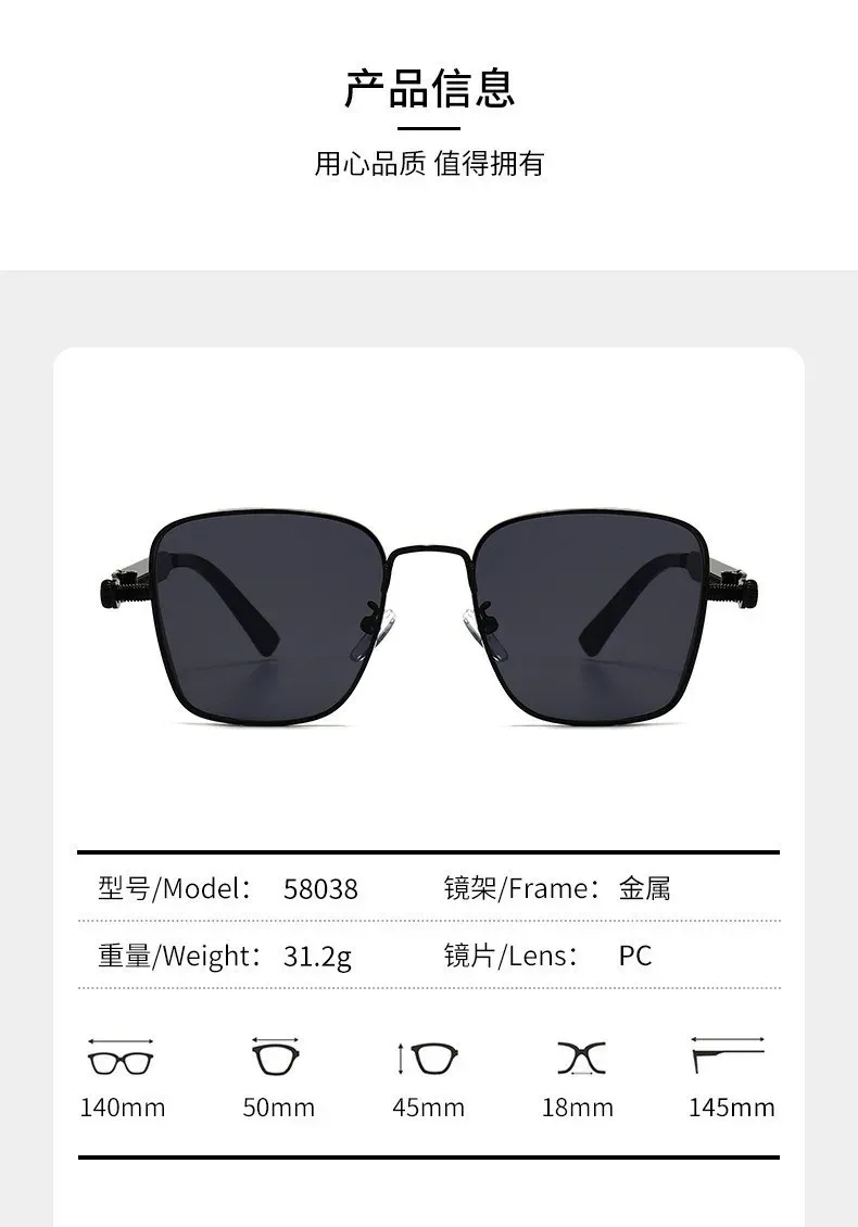 Lunettes de soleil en situation