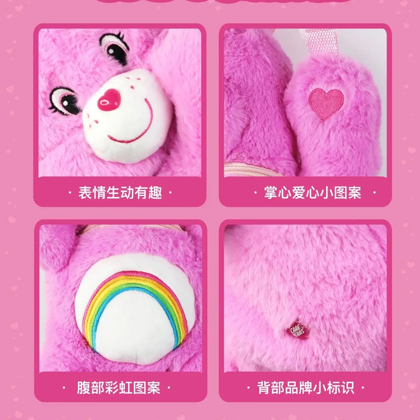 Sac bandoulière en peluche Care Bears 3D 30 cm, design Kawaii en forme d'ours 5
