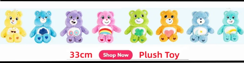 Sac Care Bears, vue de profil