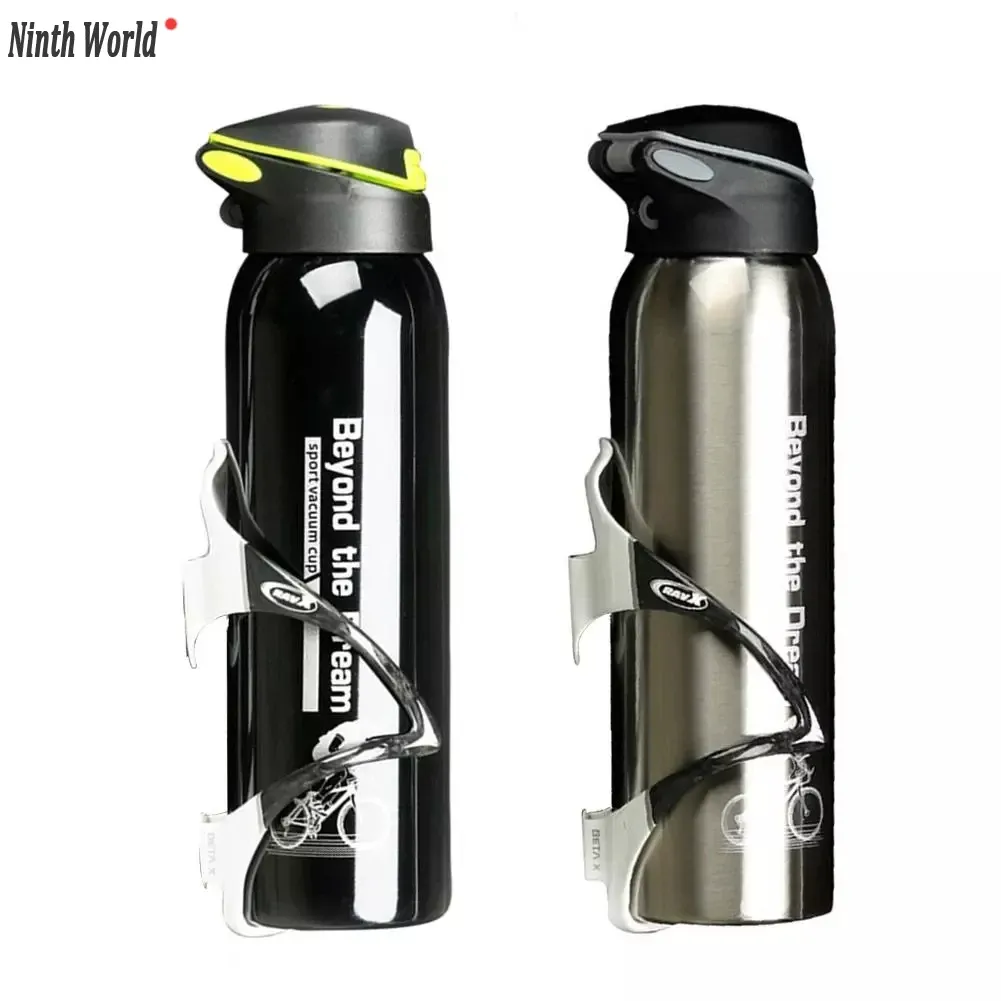 Gourde de vélo en alliage d'aluminium, 500 ml - Image 1