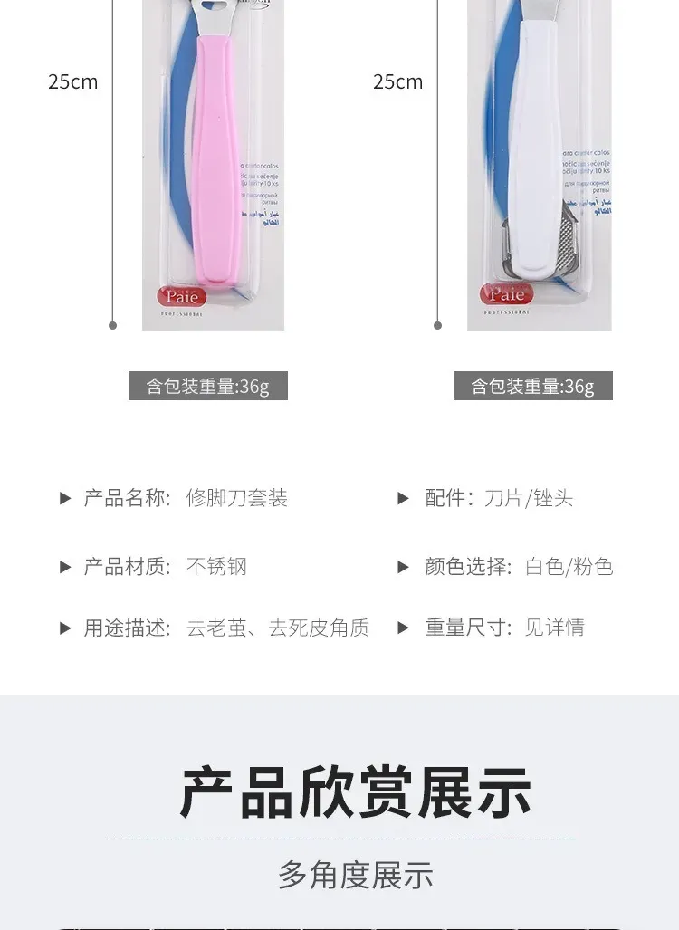 Soin de pédicure à domicile
