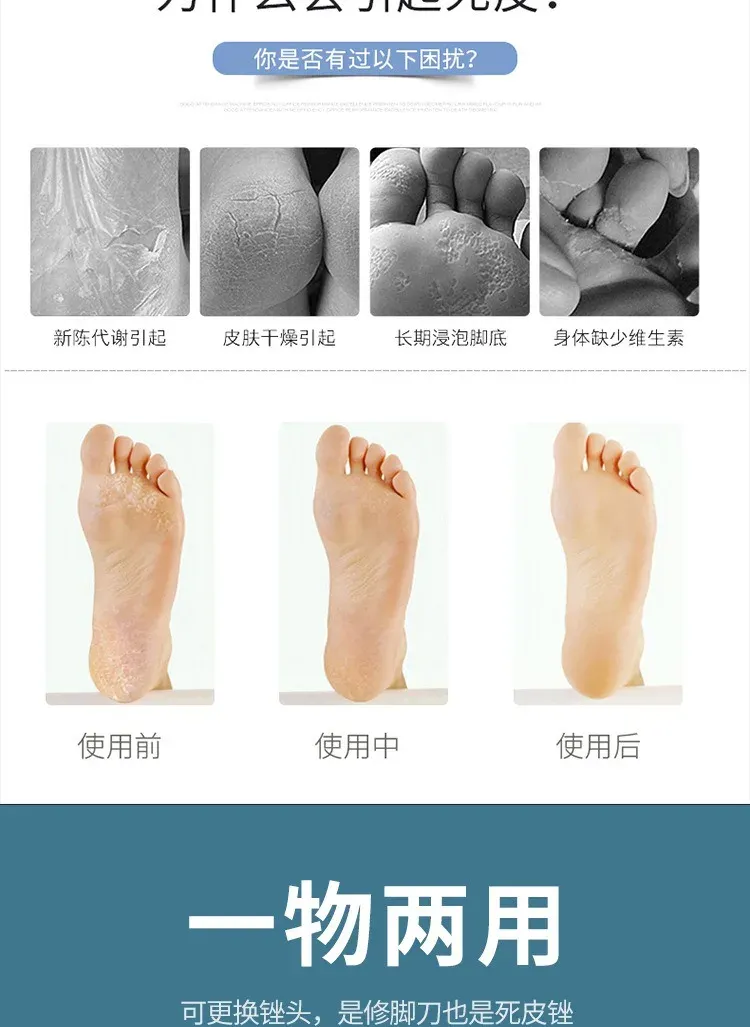 Détail du rasoir pour pieds