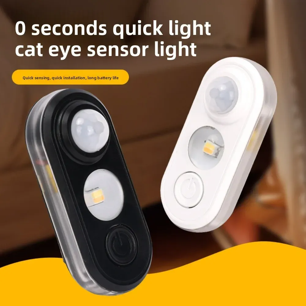 Veilleuse rechargeable à capteur avec allumage et extinction automatiques, lampe de chevet pour couloir, chambre et éclairage nocturne bébé 1