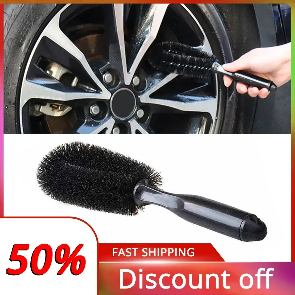 Brosse de nettoyage pour roues de voiture vue de face