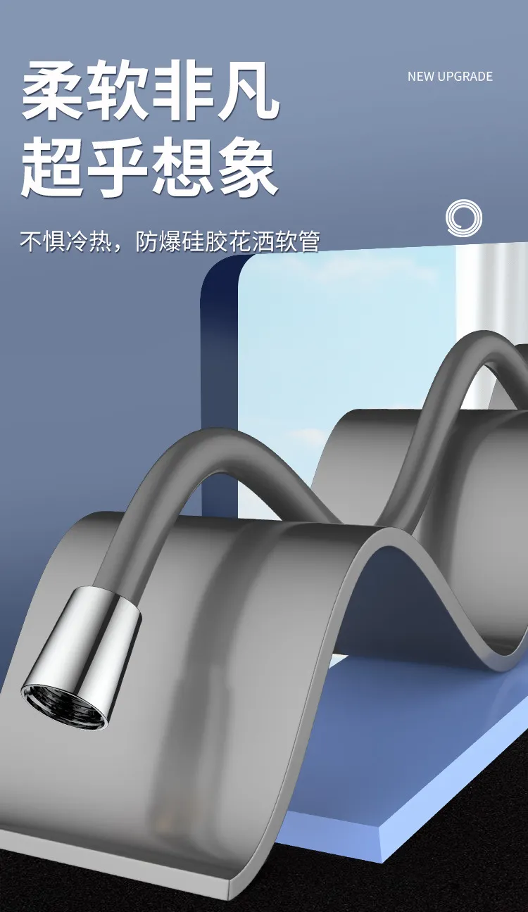 Présentation détaillée du tube de douche en silicone
