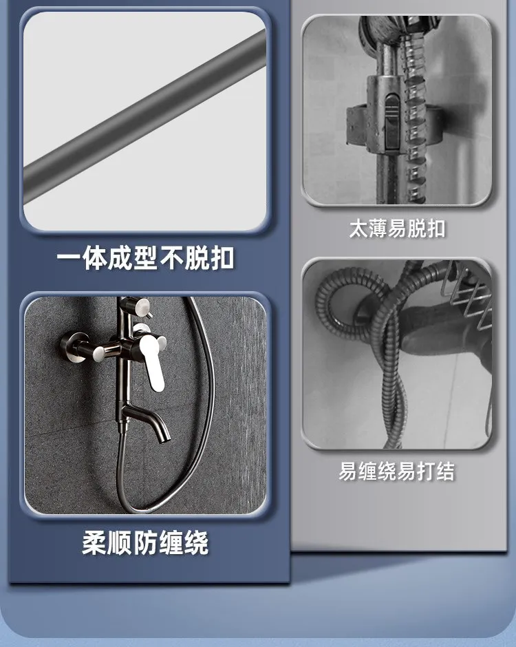 Tube de douche en silicone, finition et souplesse