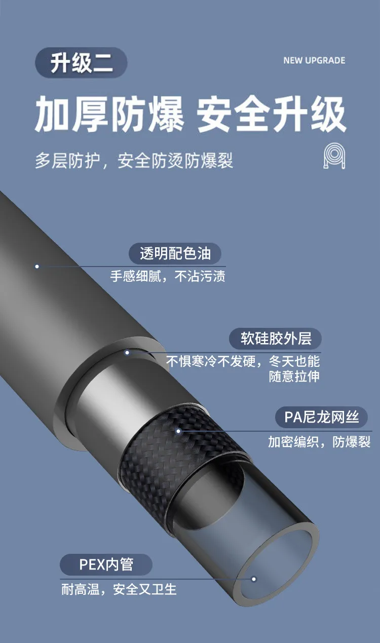 Tube de douche en silicone, vue de profil