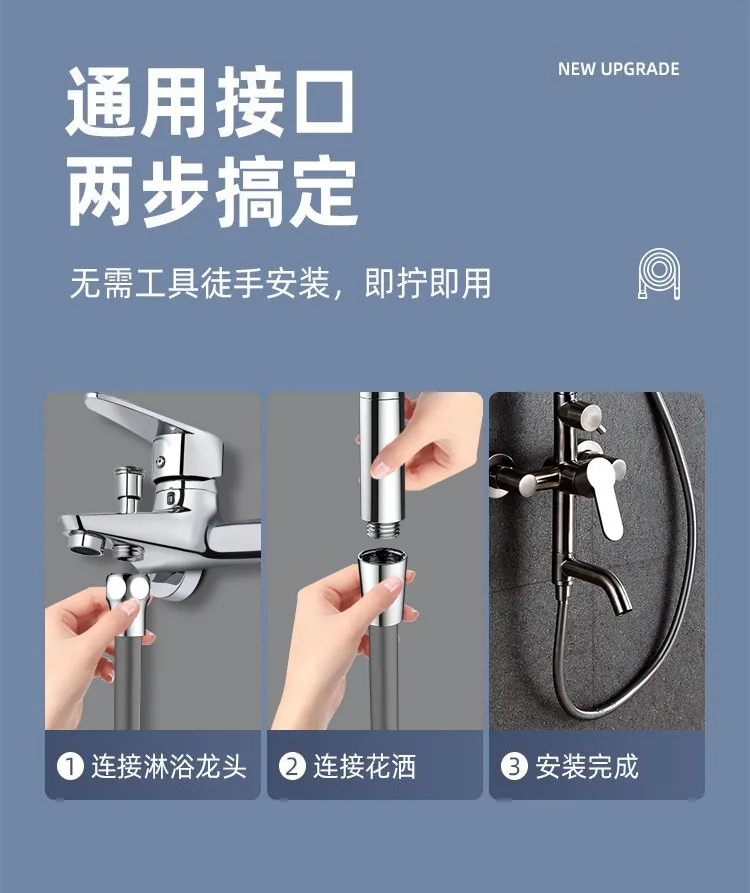 Tube de douche en silicone, présentation finale