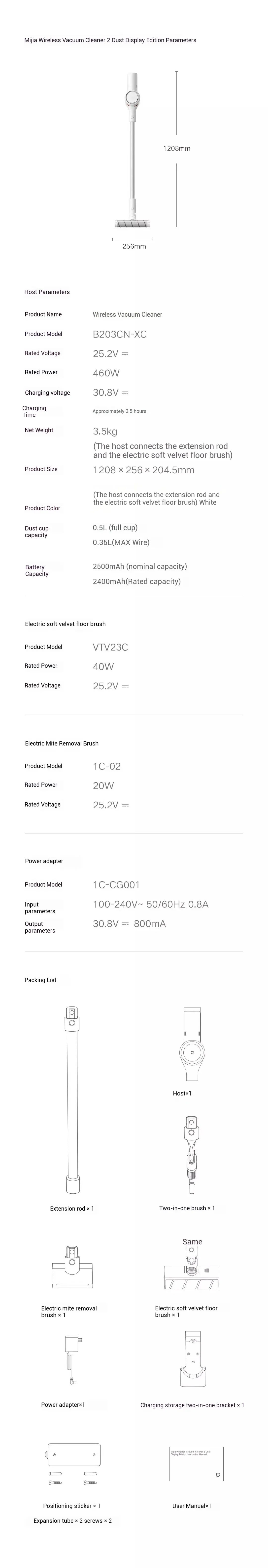 Aspirateur Xiaomi MIJIA 2, présentation finale