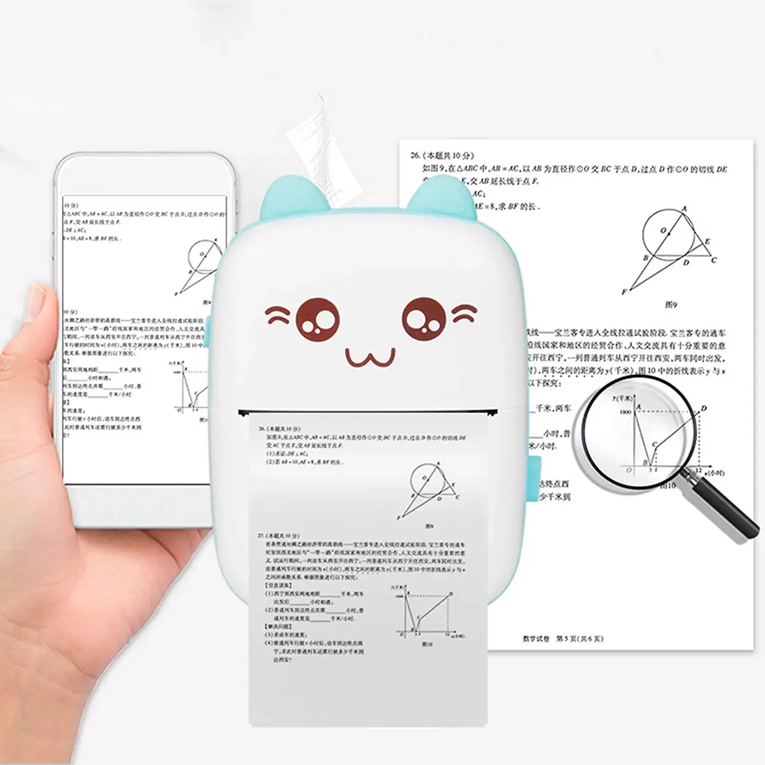 Imprimante portable compacte