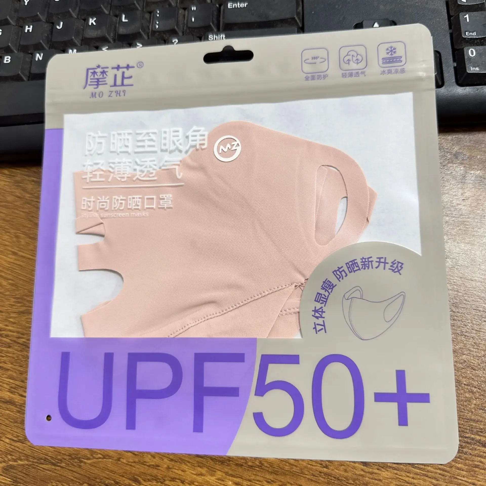 Masque respirant en soie glacée, lavable, anti-poussière, protection solaire, anti-UV, pour la conduite, protège les coins des yeux, 1 pièce 7