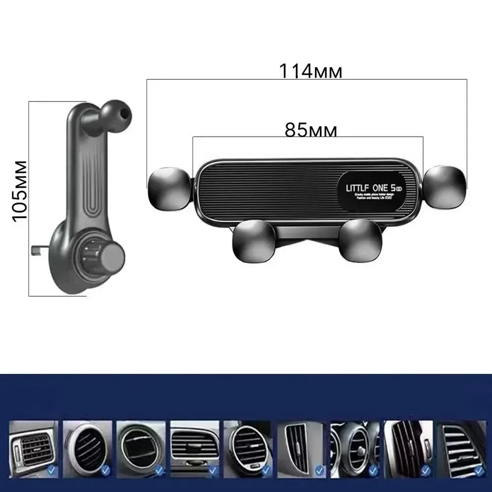 Support de téléphone de voiture, détail de la pince