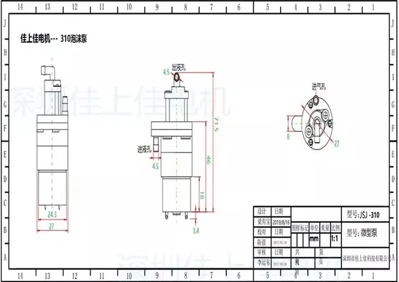 Pompe à mousse, finition et assemblage
