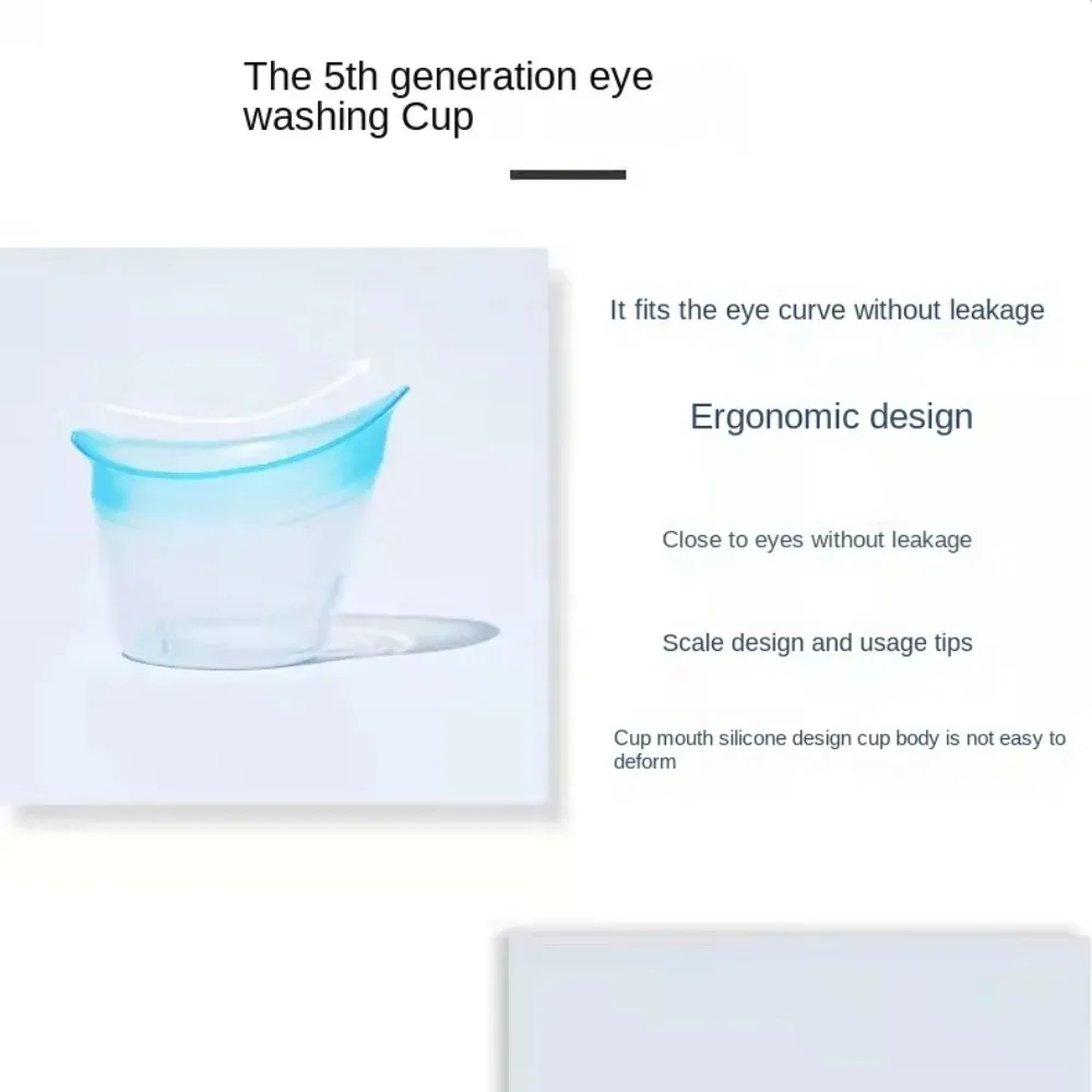 Godet de lavage des yeux en silicone, vue latérale